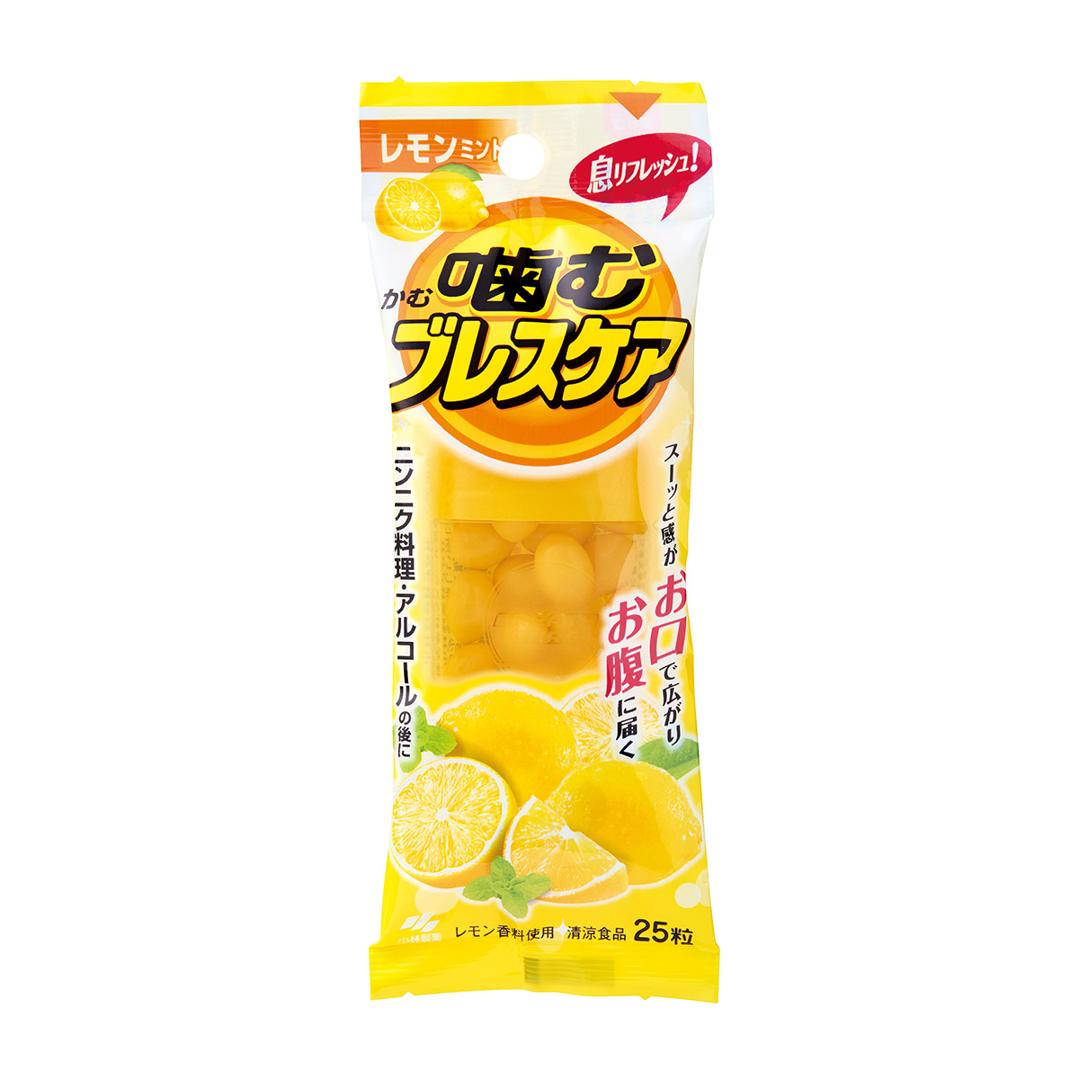 小林製薬　噛むブレスケア　レモンミント　２５粒