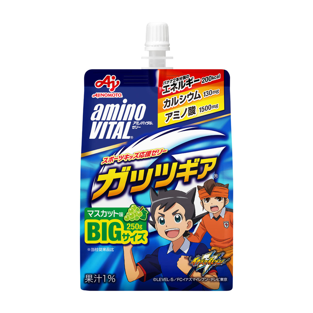 味の素　アミノバイタルガッツギア　マスカット味　２５０ｇ