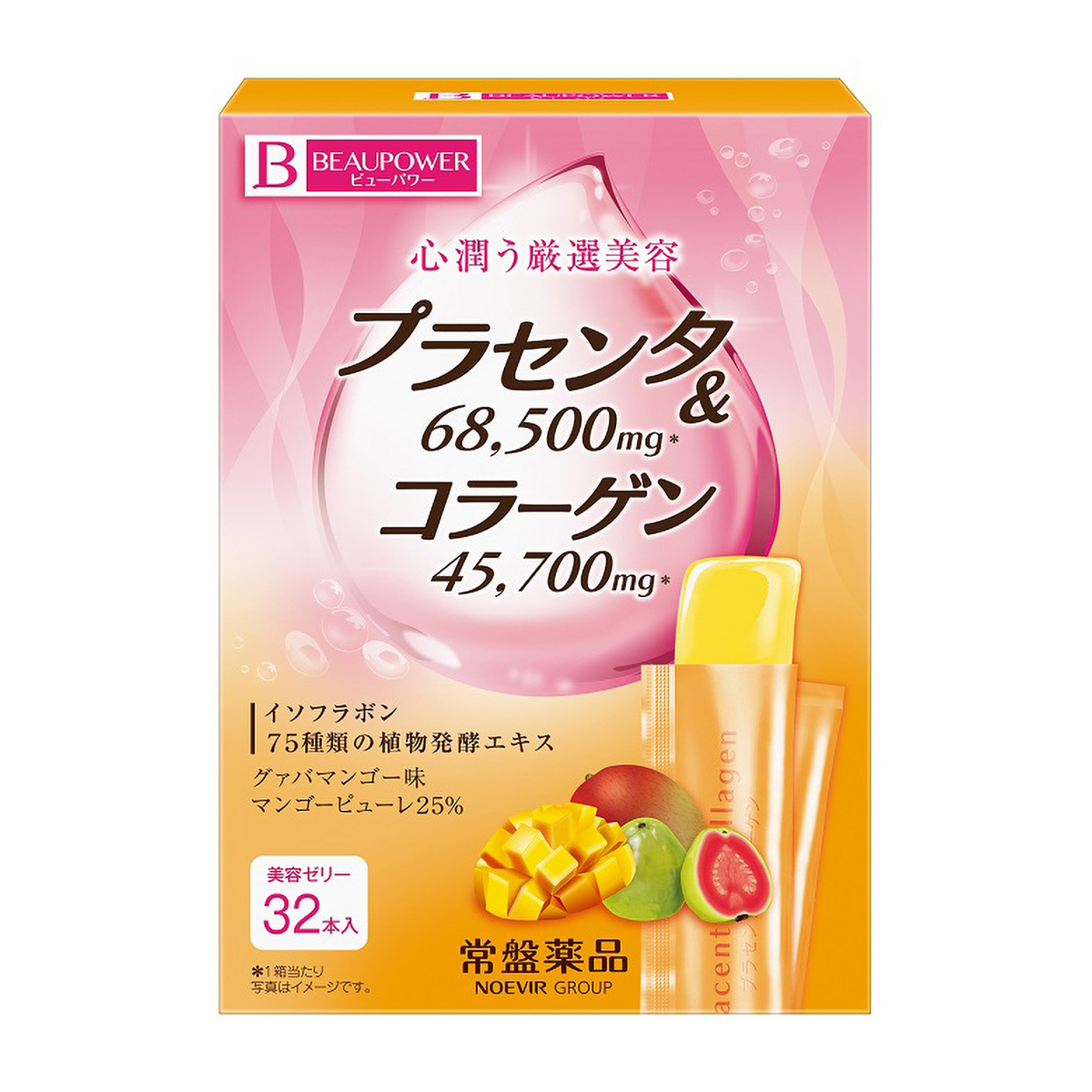 常盤薬品工業　ビューパワー　プラセンタ・コラーゲン〈ゼリー〉３２本入　１０ｇ