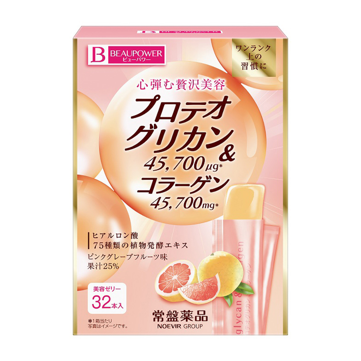 常盤薬品工業　ビューパワー　プロテオグリカン・コラーゲン〈ゼリー〉３２本入　１０ｇ