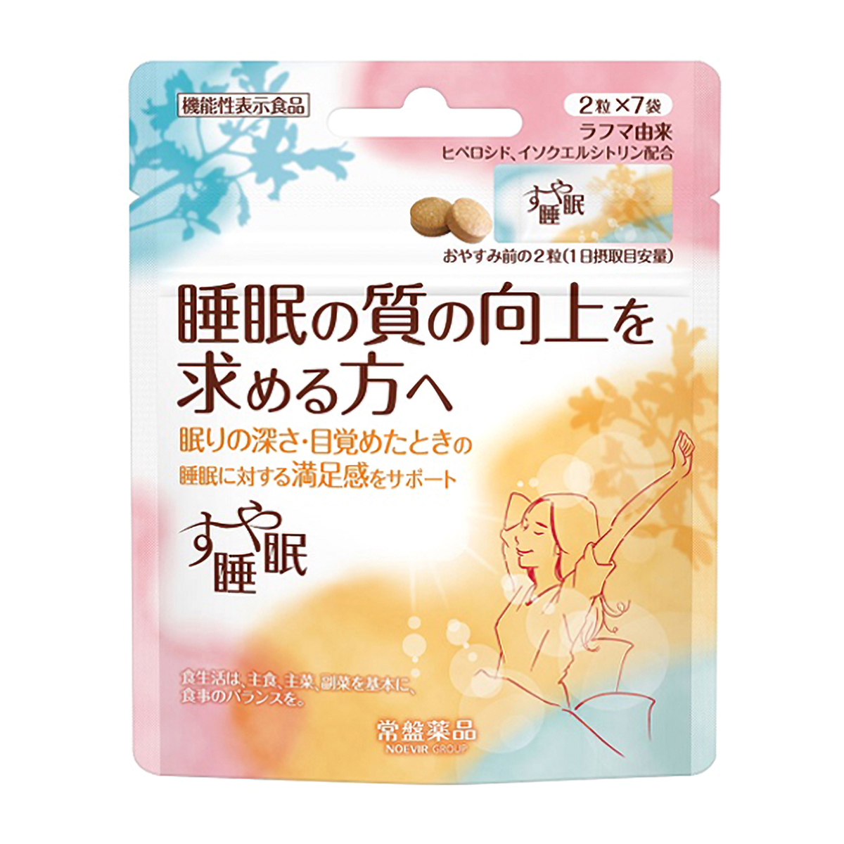 常盤薬品工業　すや睡眠　２粒×７袋
