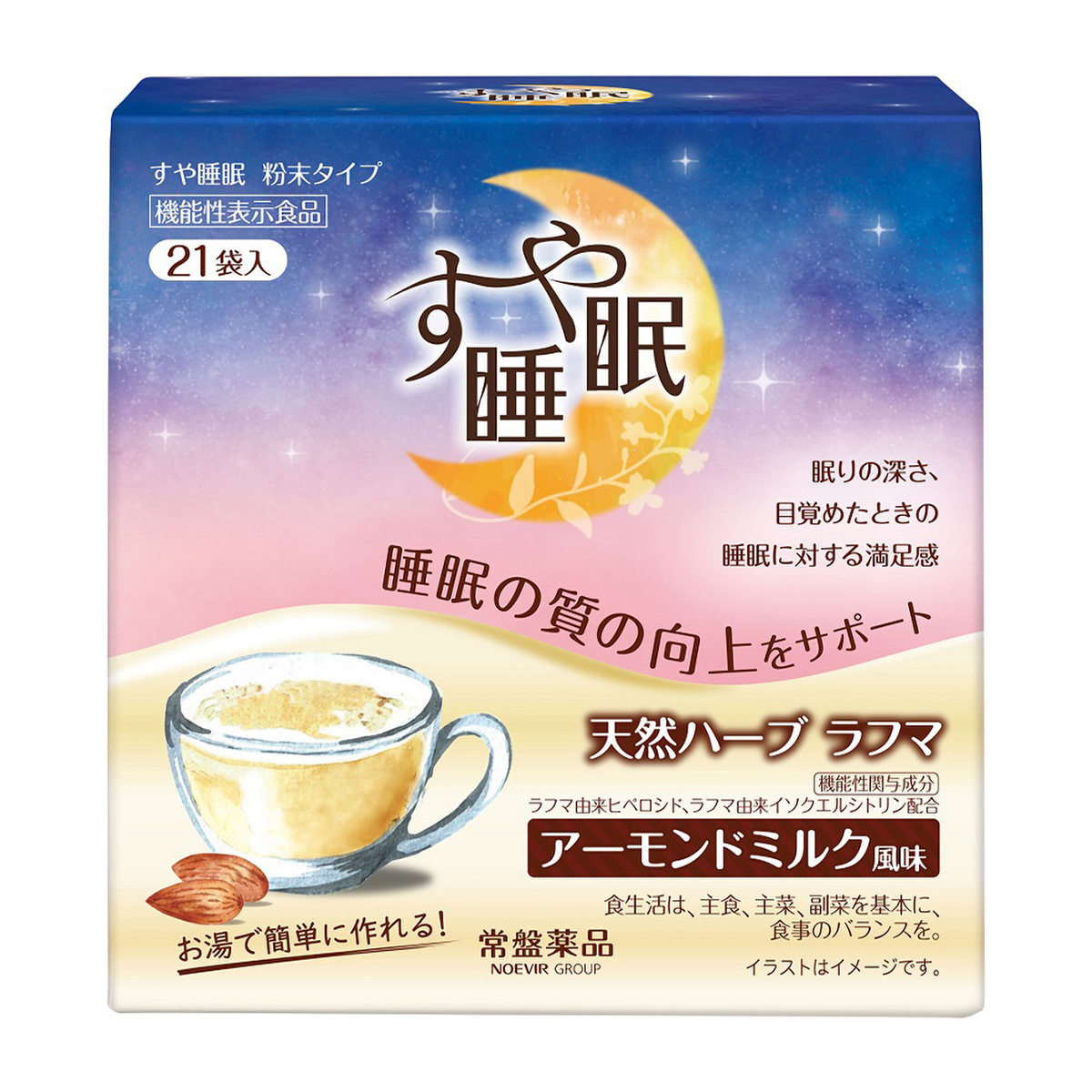常盤薬品工業　すや睡眠　粉末タイプ　５ｇ×２１袋