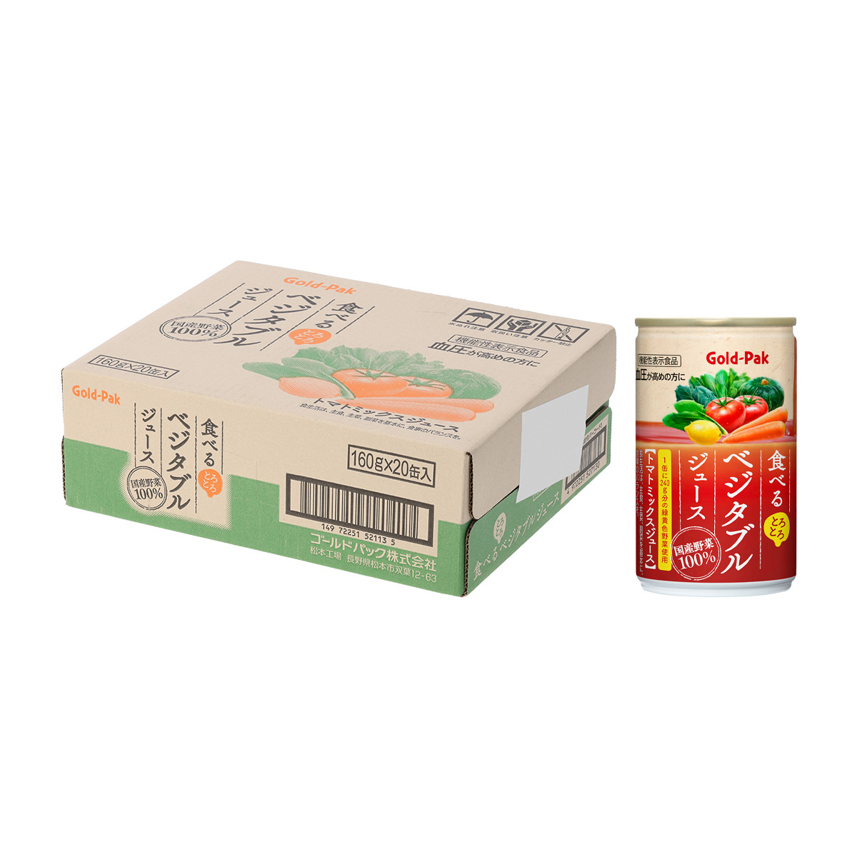 ゴールドパック　食べるベジタブルジュースＧＡＢＡ　１６０ｇ【ケース20本】