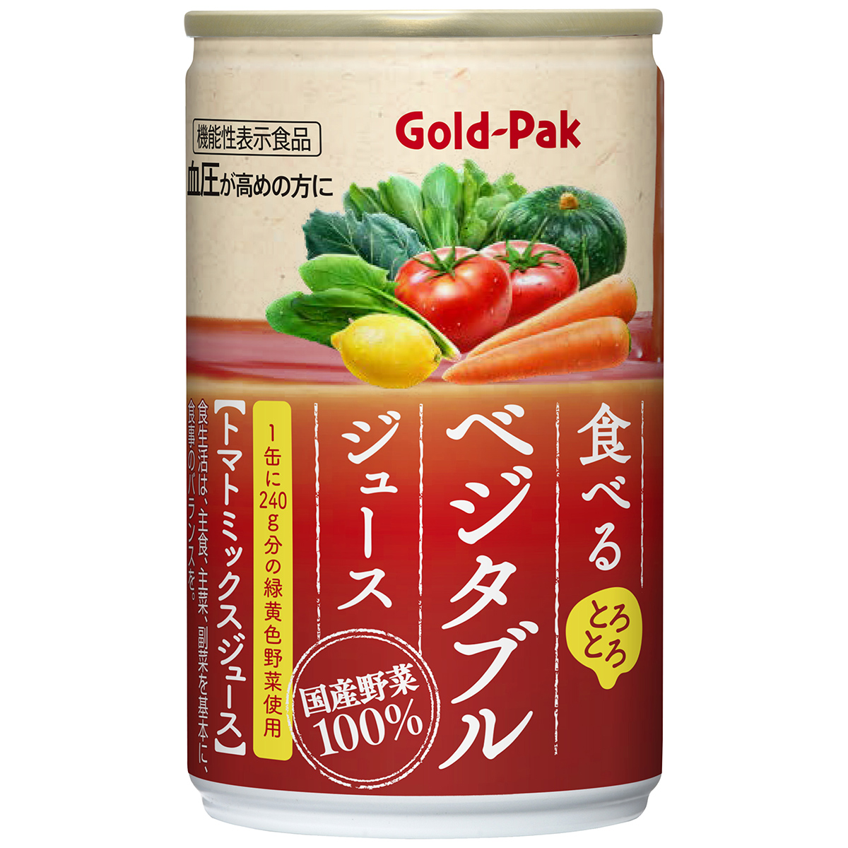 ゴールドパック 食べるベジタブルジュースGABA 160g【ケース20本】