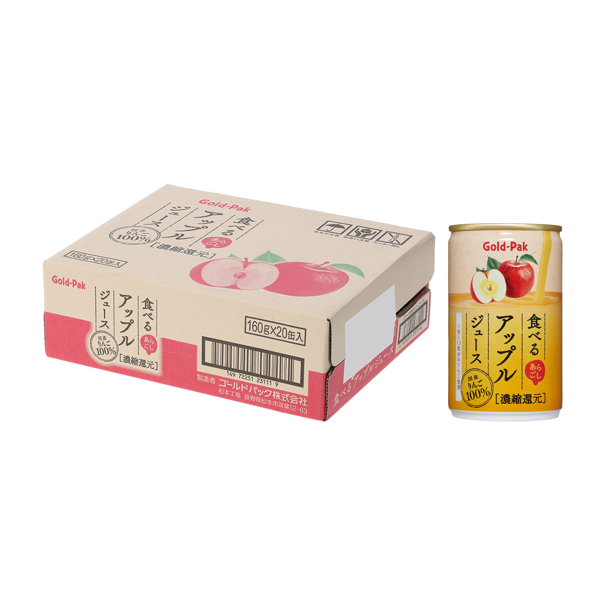 ゴールドパック　あらごし食べるアップルジュース　　１６０ｇ【ケース20本】