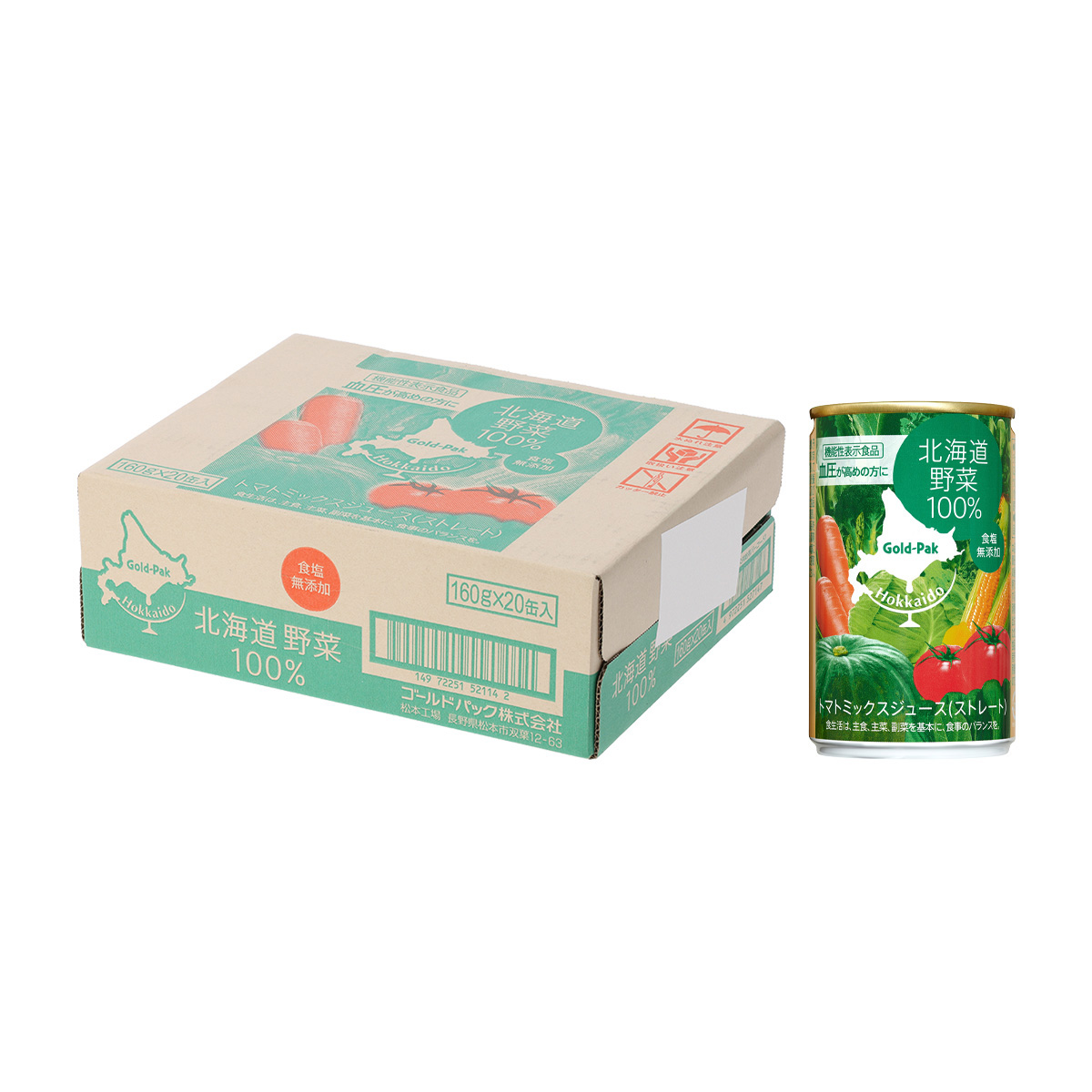 ゴールドパック　北海道野菜ジュースストレートＧＡＢＡ　１６０ｇ【ケース20本】