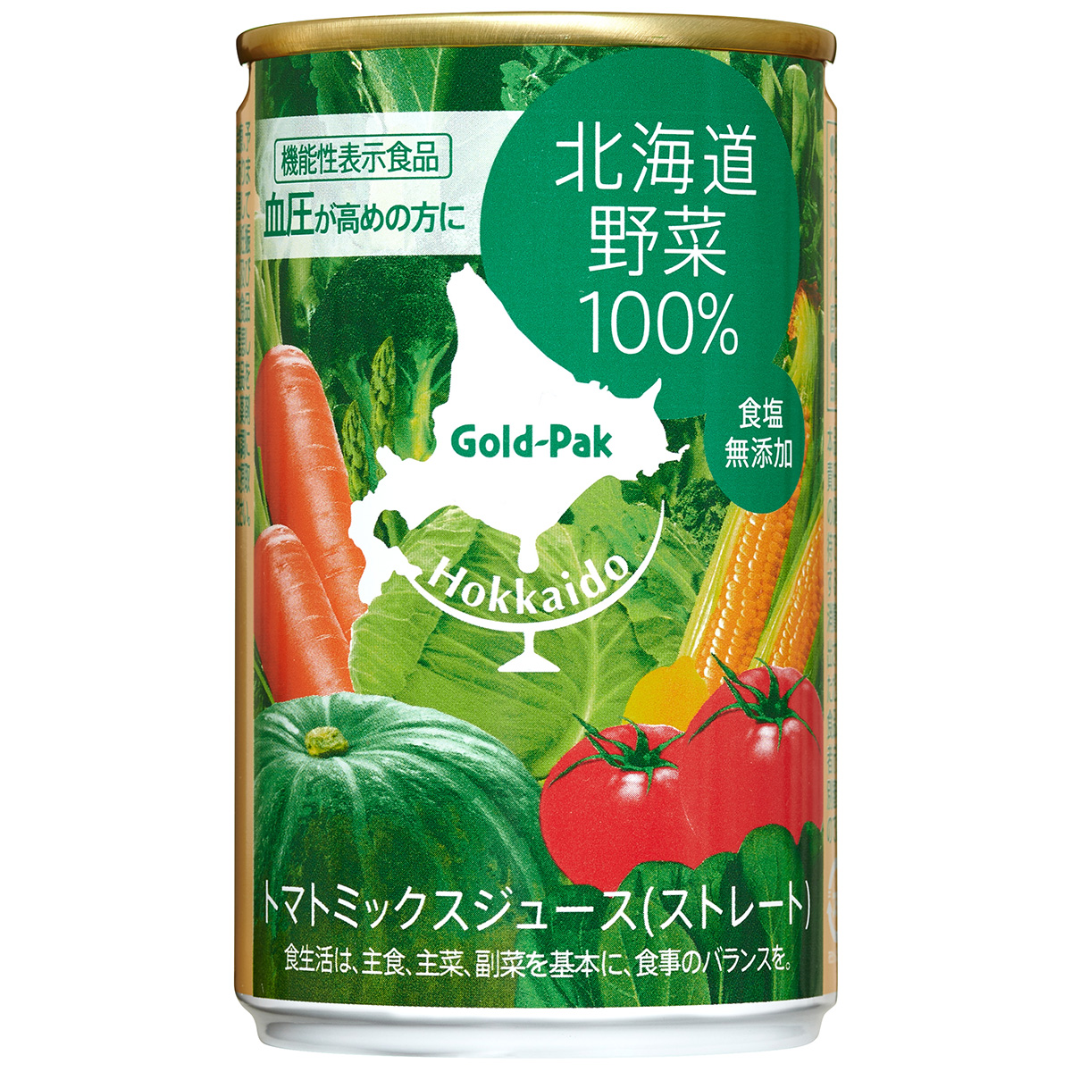 ゴールドパック 北海道野菜ジュースストレートGABA 160g【ケース20本】 261128
