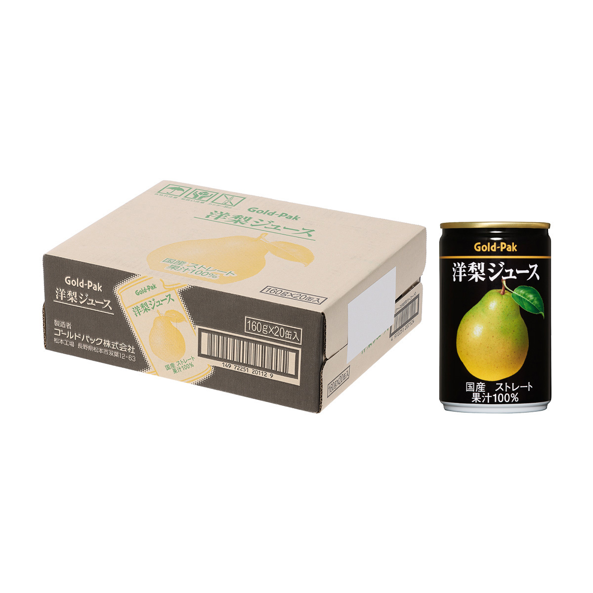 ゴールドパック　洋梨ジュース（ストレート）　１６０ｇ【ケース20本】