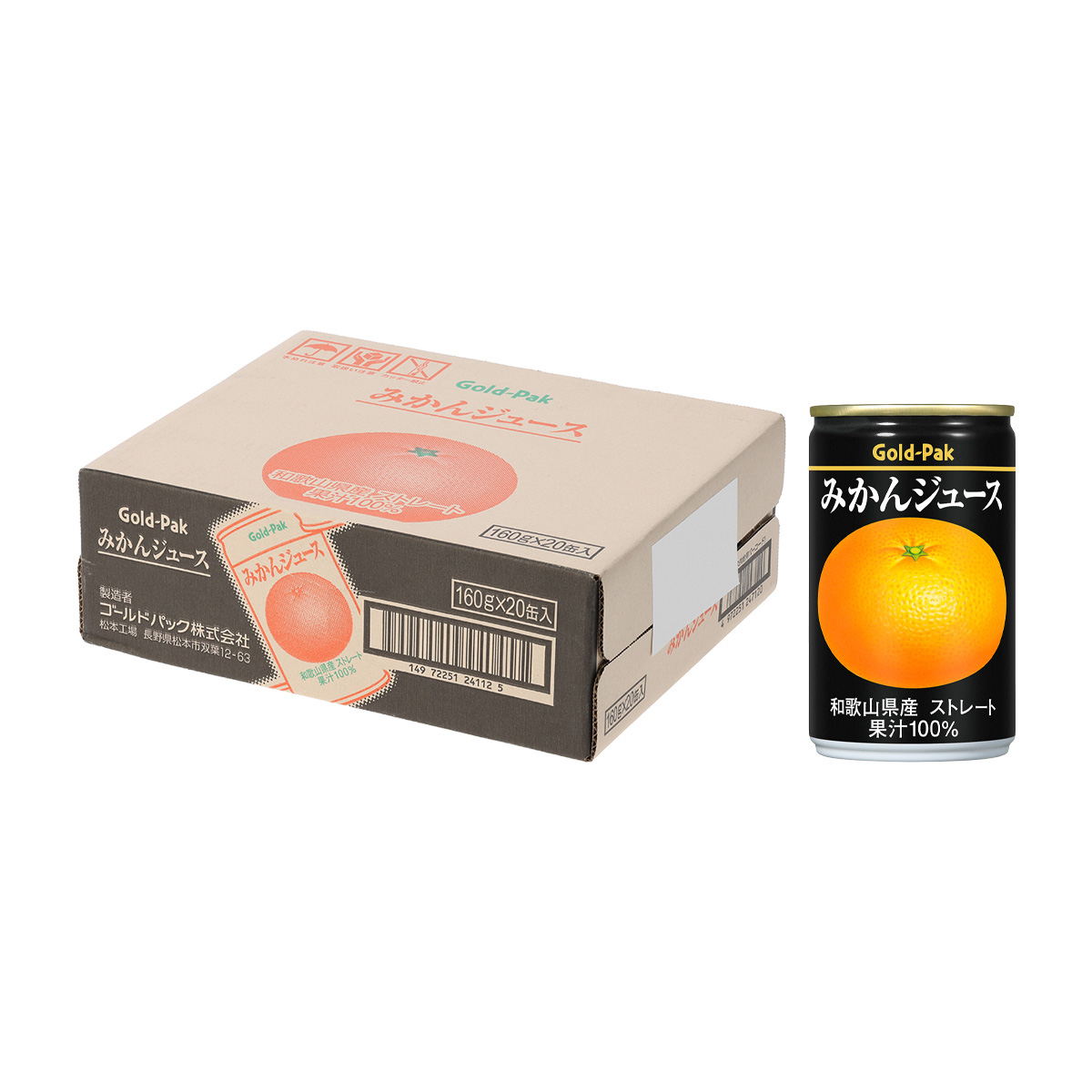 ゴールドパック　みかんジュース（ストレート）　１６０ｇ【ケース20本】