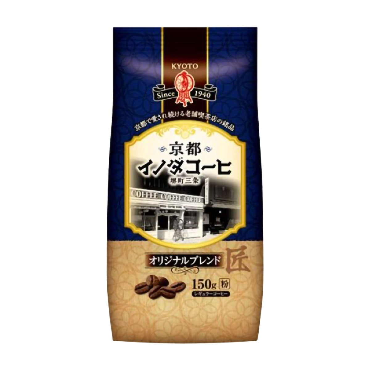キーコーヒー　京都イノダコーヒ　オリジナルブレンド　１５０ｇ