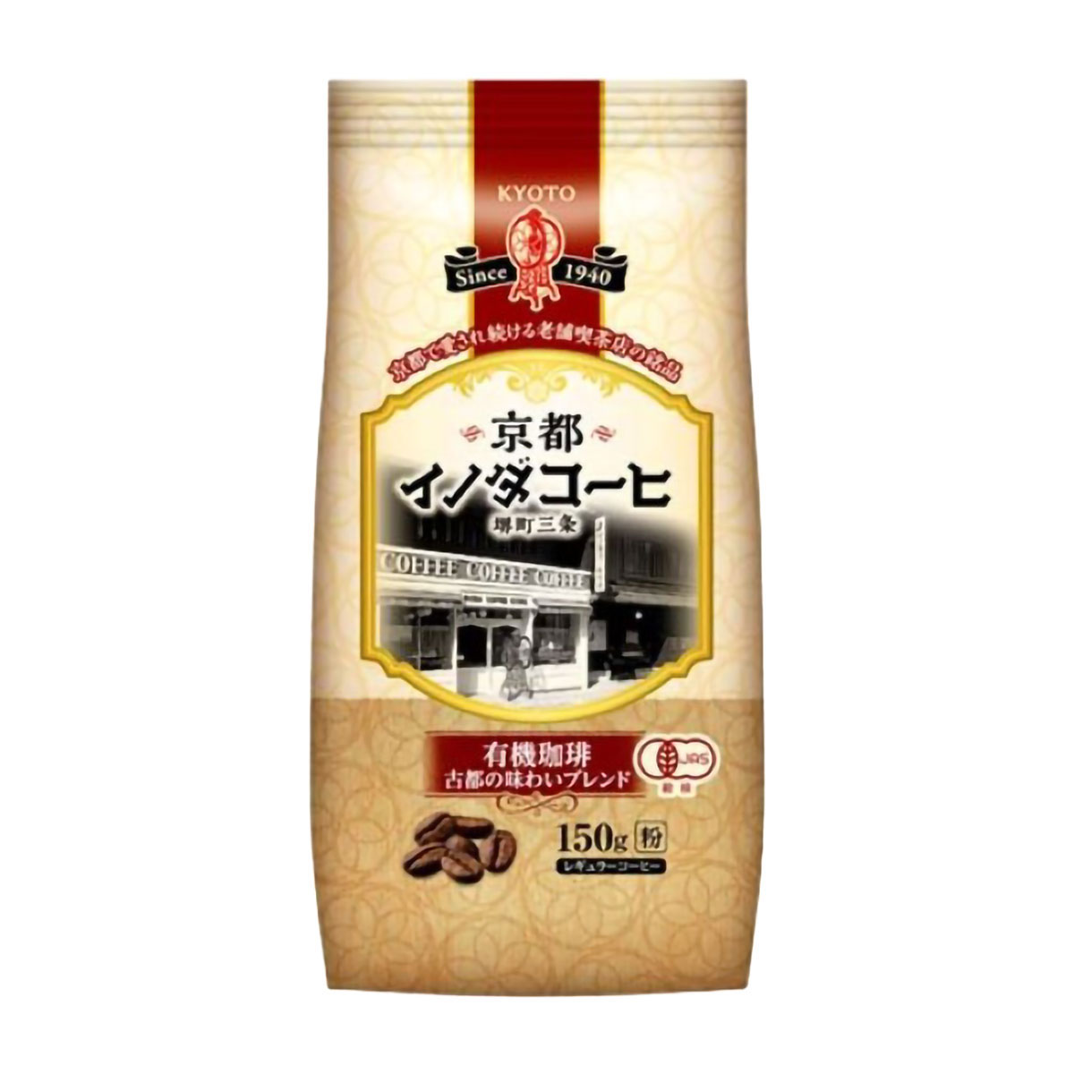 キーコーヒー　京都イノダコーヒ　有機珈琲　古都の味わいブレンド　１５０ｇ