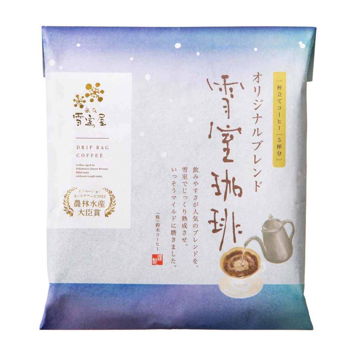 鈴木コーヒー　越後雪室屋　雪室珈琲オリジナルブレンド　ドリップバッグ　５０ｇ　（１０ｇ×５袋）