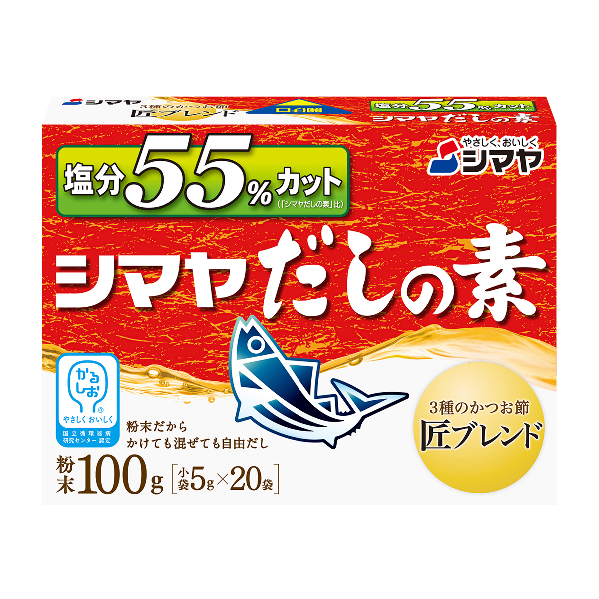 シマヤ　塩分５５％カットだし粉末１００ｇ（５ｇ×２０）