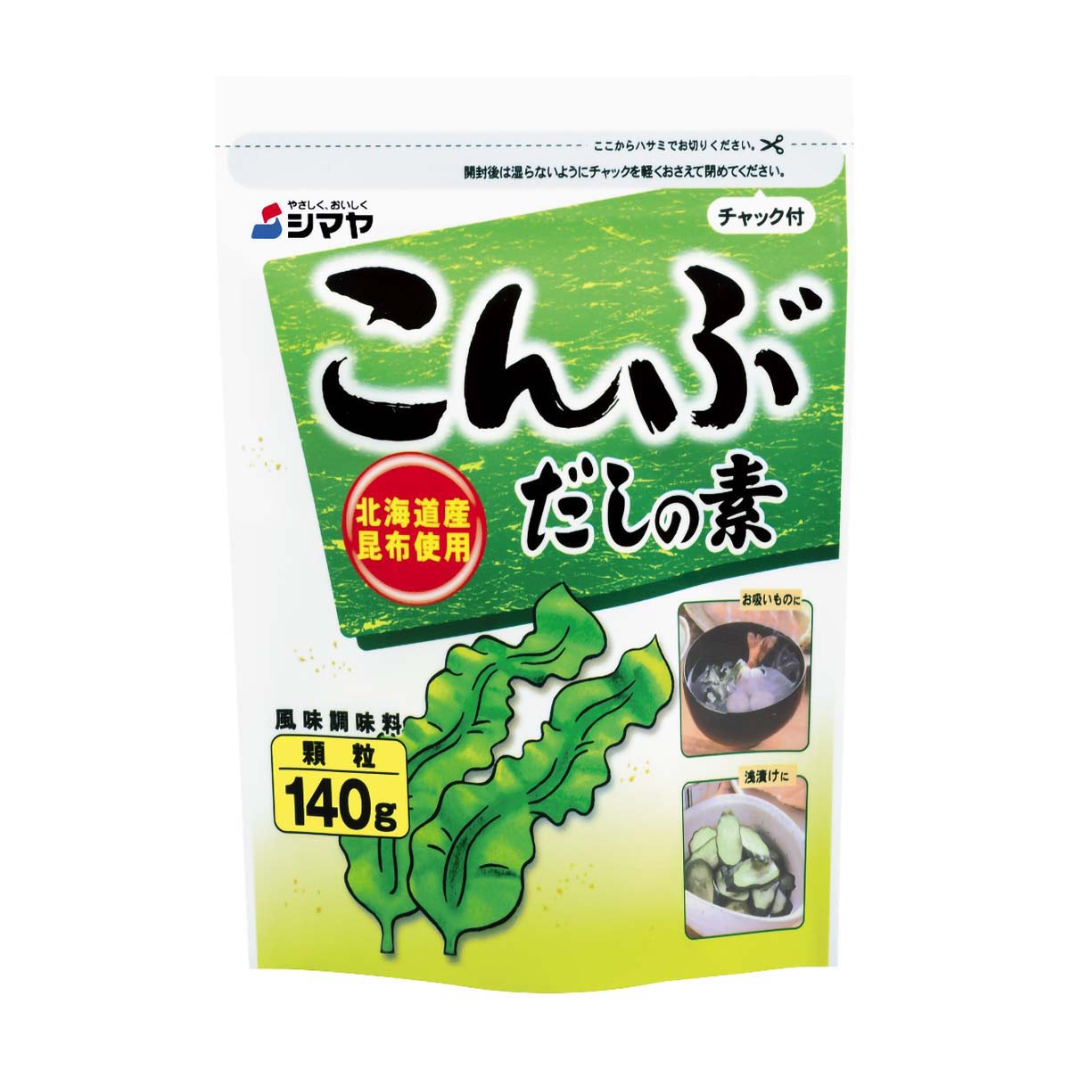 シマヤ　こんぶだしの素１４０ｇ