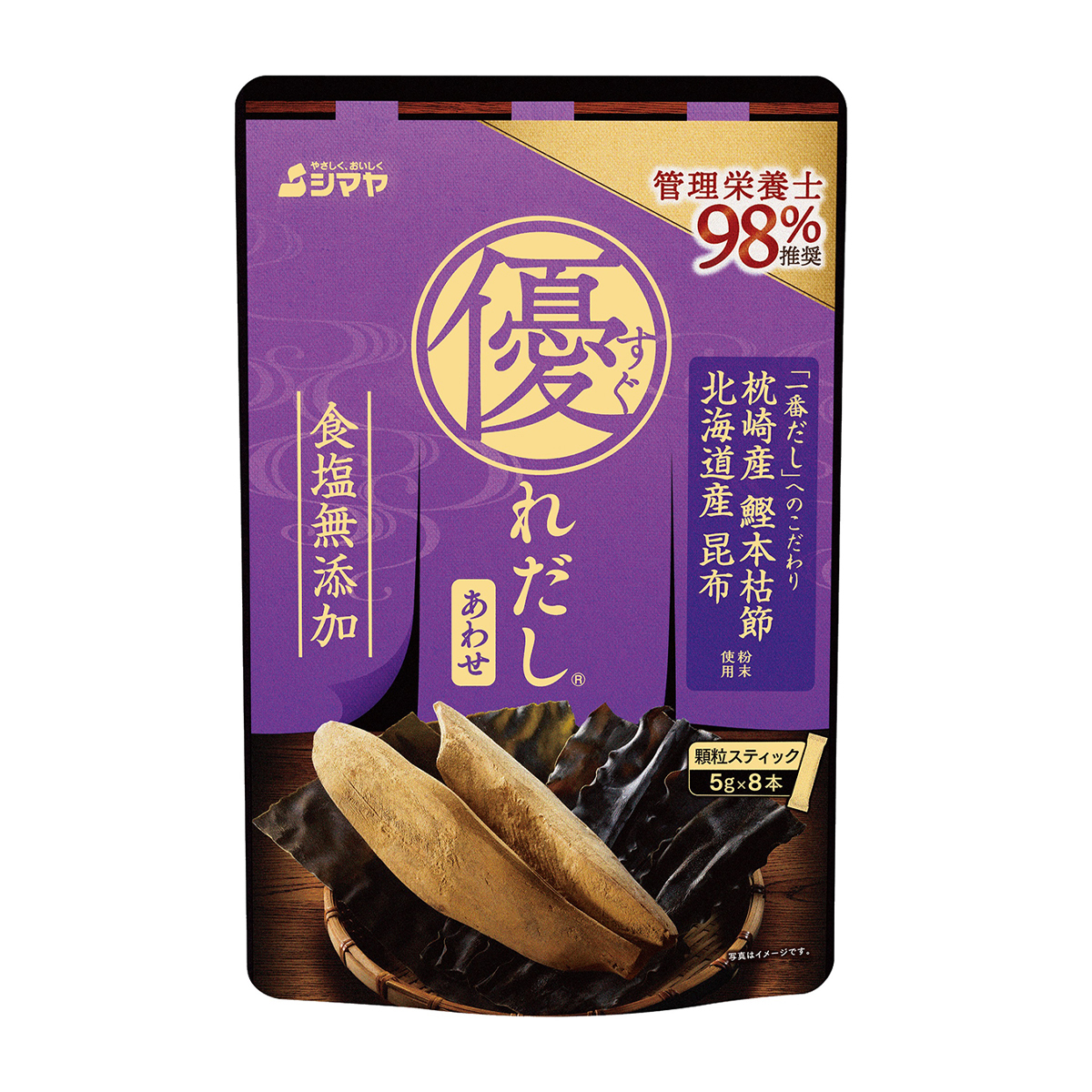 シマヤ　優れだし和風あわせ５ｇ×８本