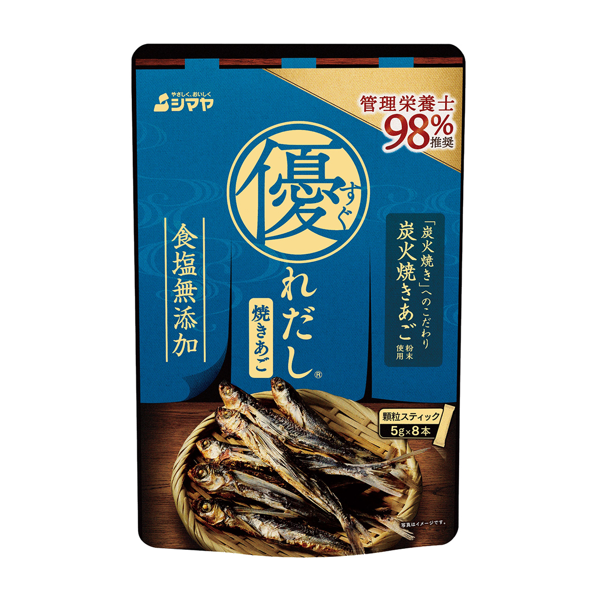 シマヤ　優れだし和風焼きあご５ｇ×８本