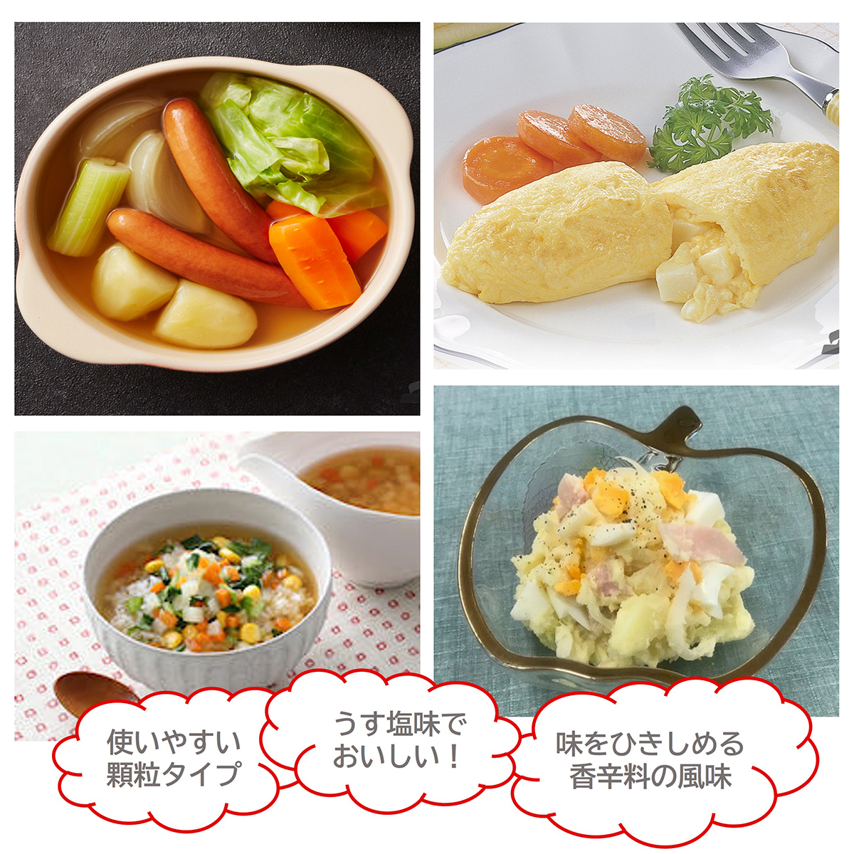 シマヤ　自然派コンソメ顆粒３０ｇ（５ｇ×６）