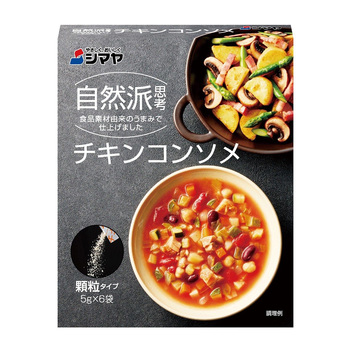 シマヤ　自然派チキンコンソメ顆粒３０ｇ（５ｇ×６）