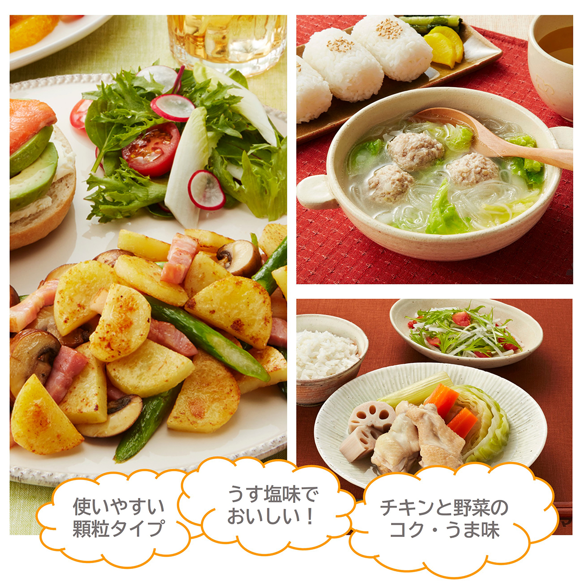 シマヤ　自然派チキンコンソメ顆粒３０ｇ（５ｇ×６）