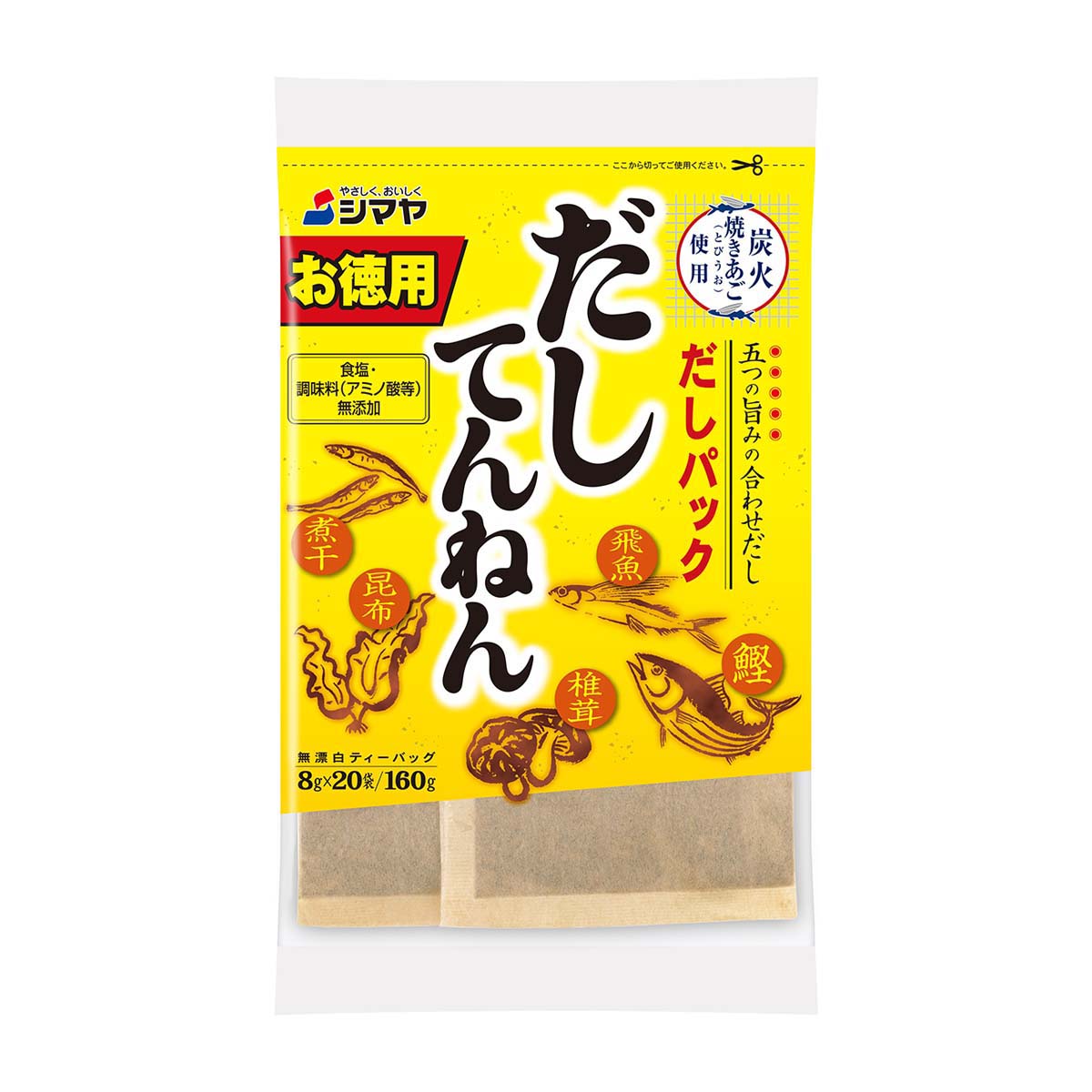 シマヤ　だしてんねん１６０ｇ（８ｇ×２０）