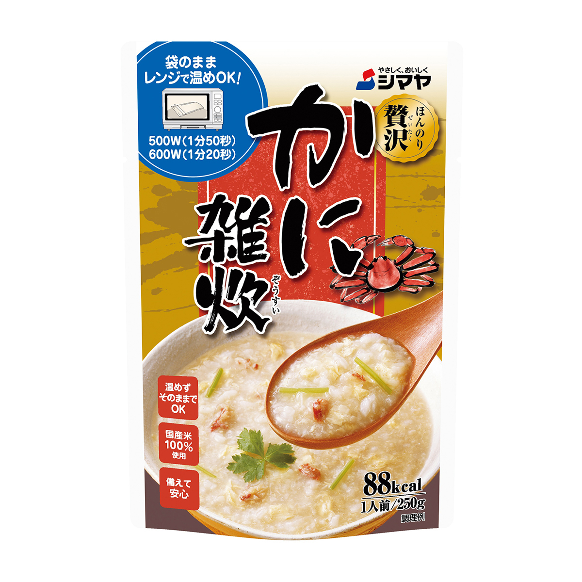 シマヤ　かに雑炊（レトルト）　２５０ｇ