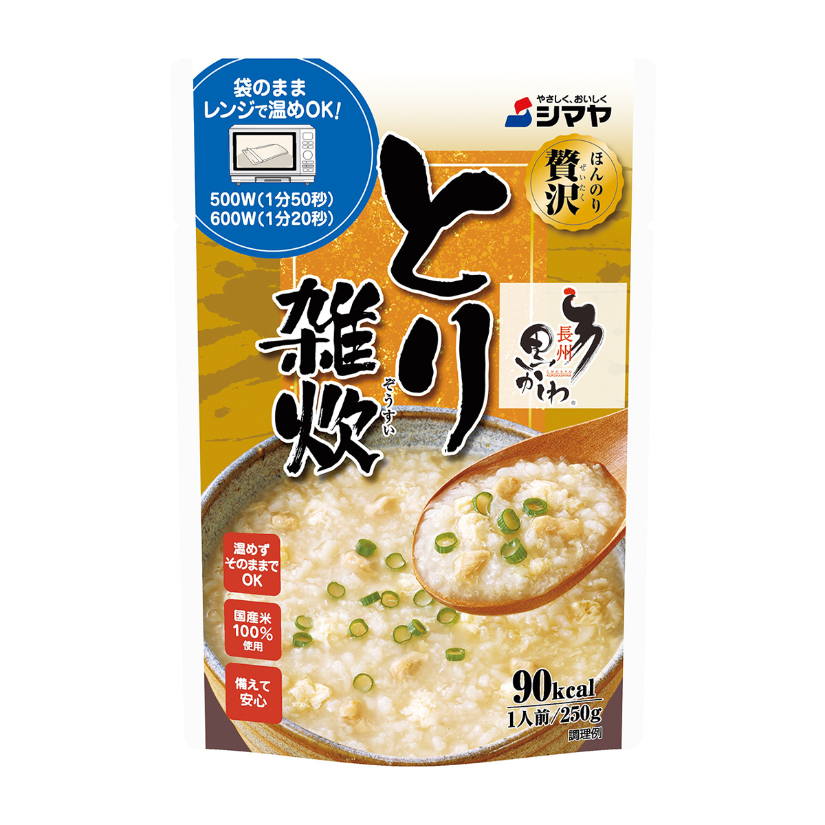 シマヤ　とり雑炊（レトルト）２５０ｇ