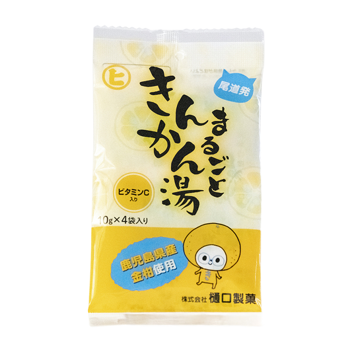 樋口製菓　４Ｐまるごときんかん湯　４０ｇ（１０ｇｘ４袋）