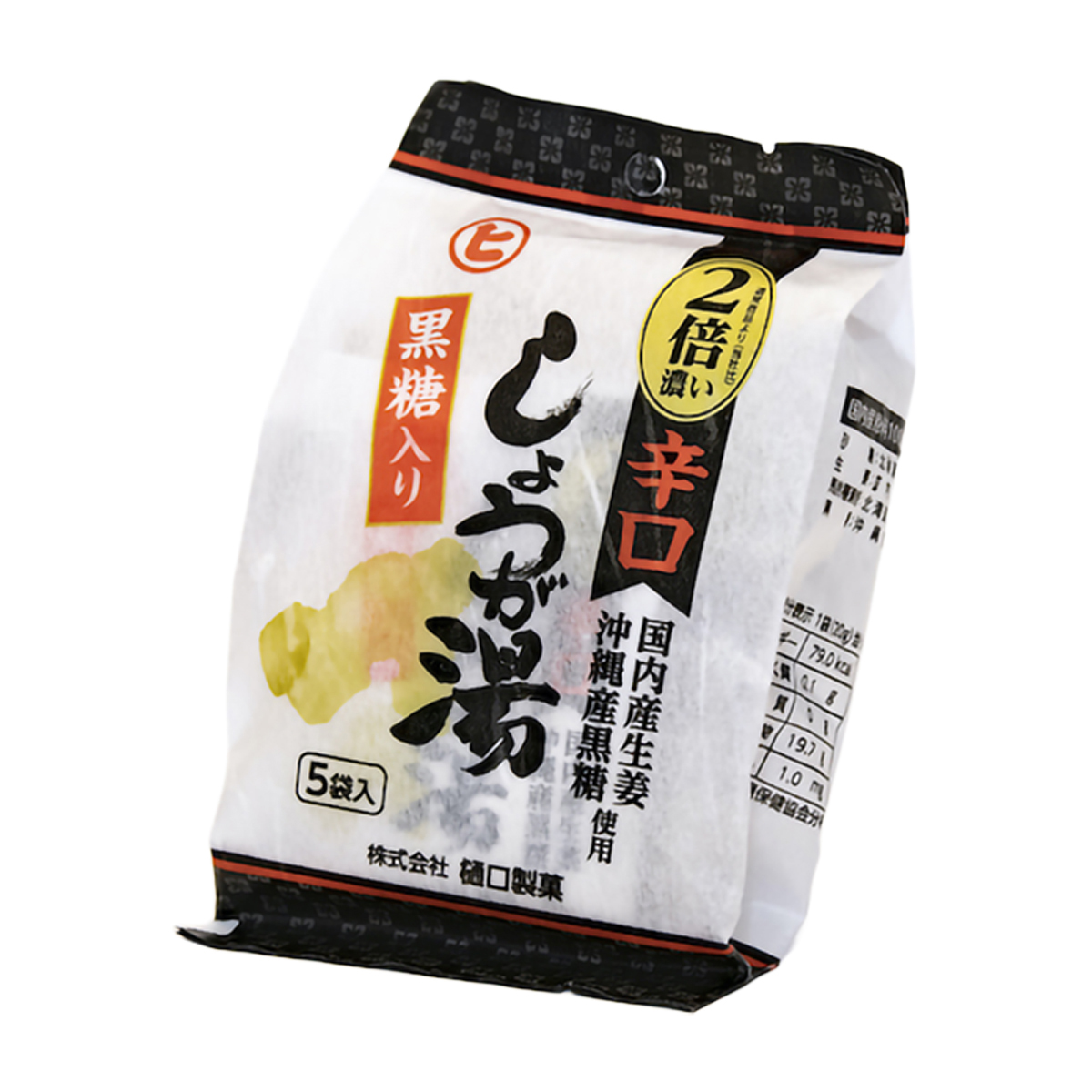 樋口製菓　黒糖入り辛口しょうが湯　１００ｇ（２０ｇ×５袋）