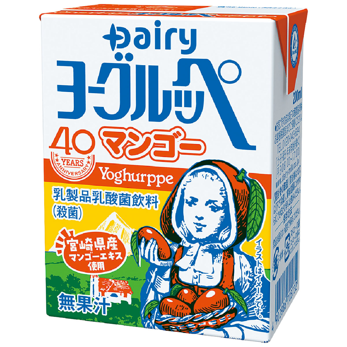 【アウトレット】南日本酪農 ヨーグルッペマンゴー 200ml 【ケース18本】1208