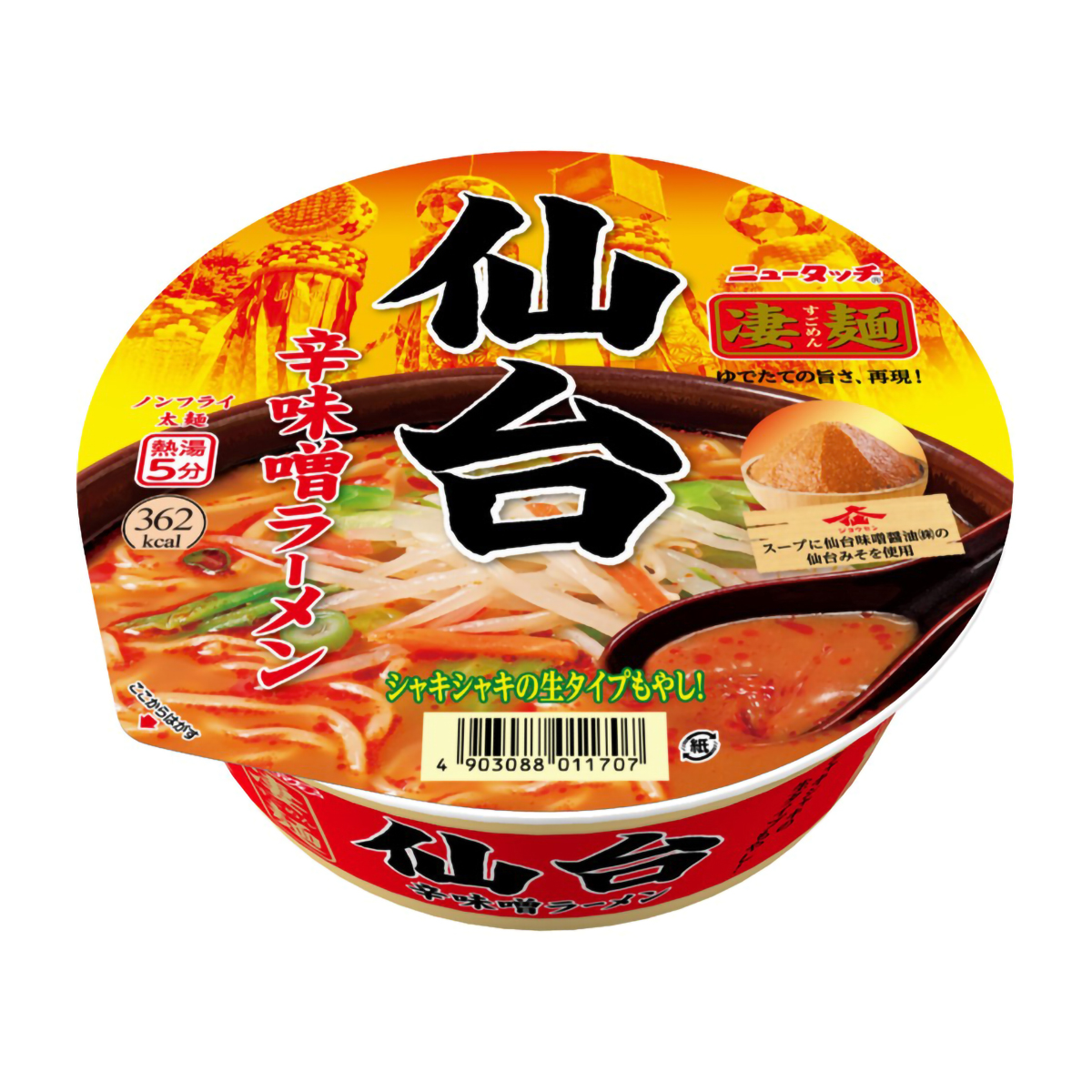 ヤマダイ　凄麺　仙台辛味噌ラーメン　１５２ｇ