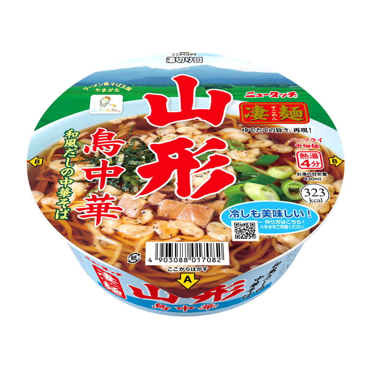 ヤマダイ　凄麺　山形鳥中華　１０８ｇ
