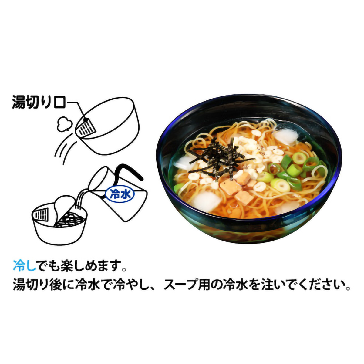 ヤマダイ　凄麺　山形鳥中華　１０８ｇ 260218