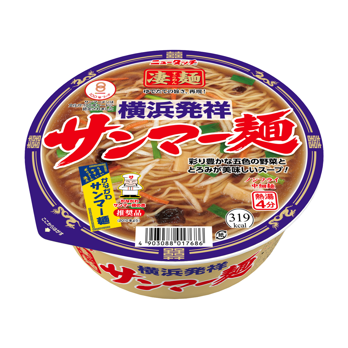 ヤマダイ　凄麺　横浜発祥サンマー麺　１０１ｇ