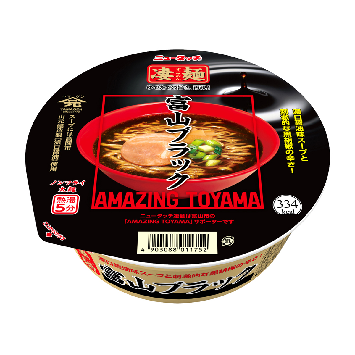 ヤマダイ　凄麺　富山ブラック　１１９ｇ