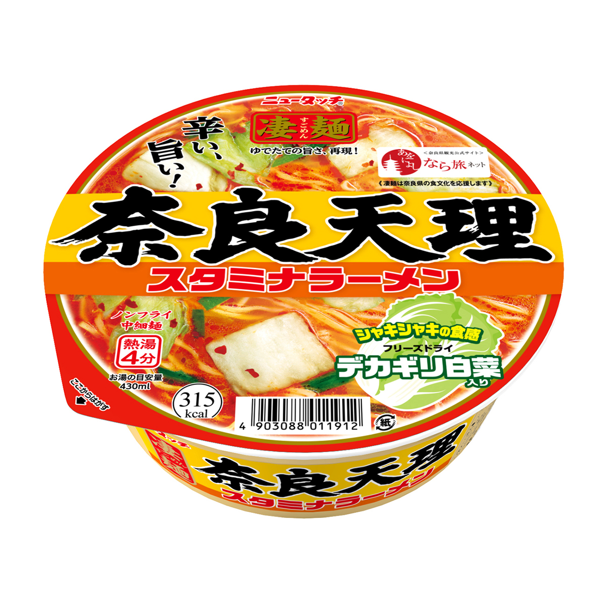 ヤマダイ　凄麺　奈良天理スタミナラーメン　１１２ｇ