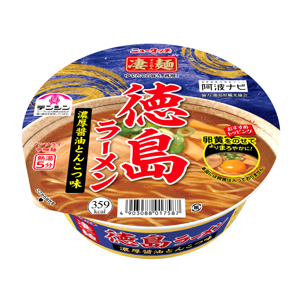 ヤマダイ　凄麺　徳島ラーメン濃厚醤油とんこつ味　１１０ｇ