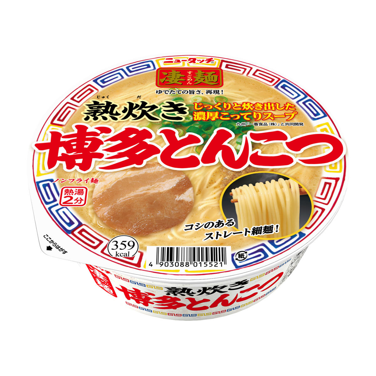 ヤマダイ　凄麺　熟炊き博多とんこつ　１１０ｇ