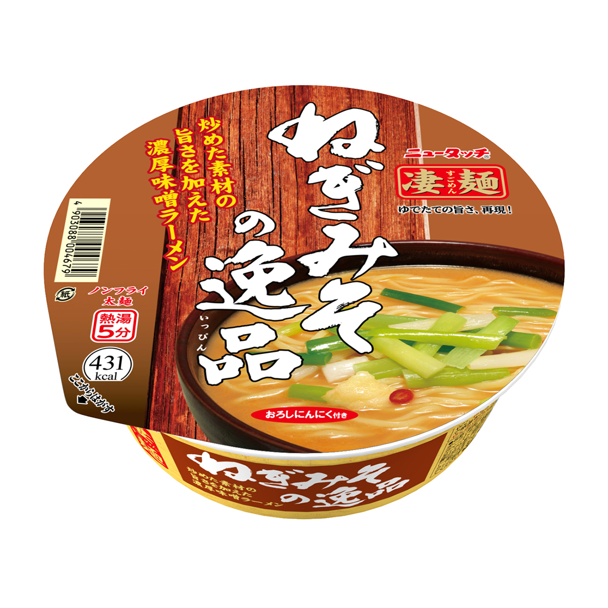 ヤマダイ　凄麺　ねぎみその逸品　１３３ｇ