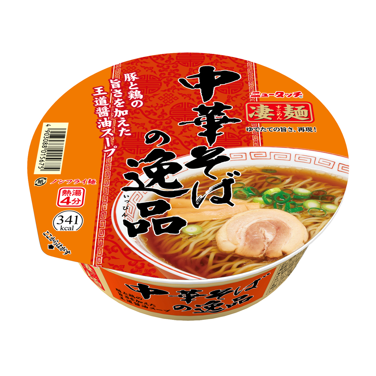 ヤマダイ　凄麺　中華そばの逸品　１１６ｇ