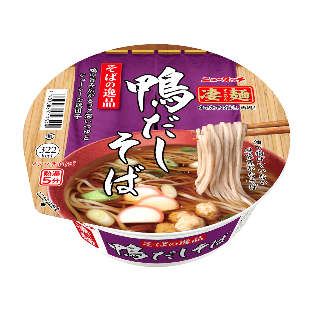ヤマダイ　凄麺　そばの逸品鴨だしそば　１１７ｇ