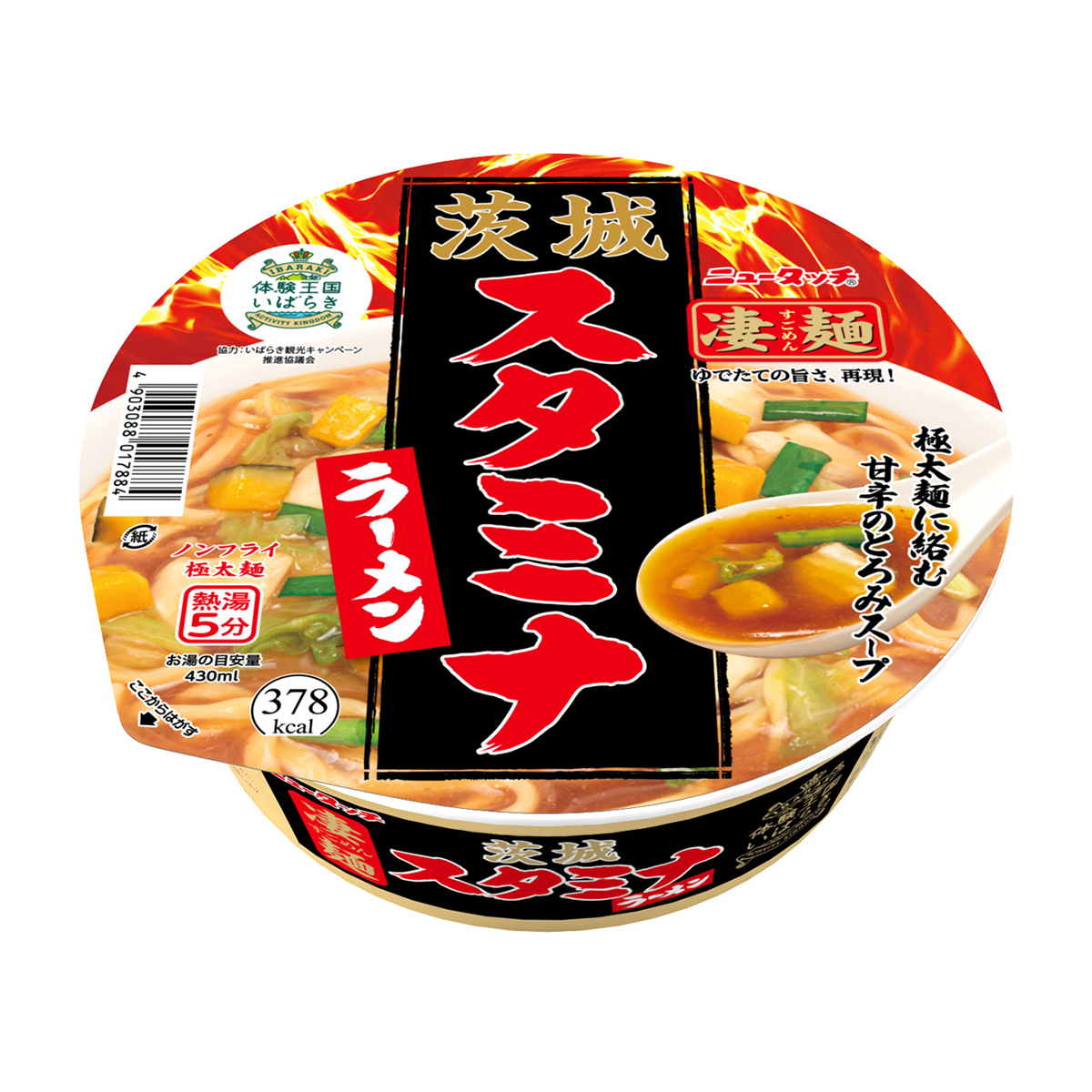 ヤマダイ　凄麺　茨城スタミナラーメン　１１５ｇ