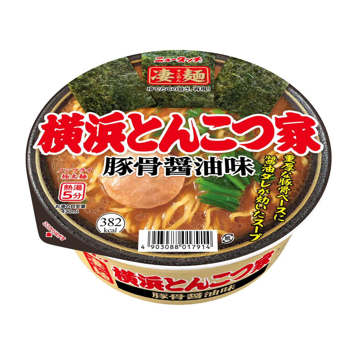 ヤマダイ　凄麺　横浜とんこつ家  　１２２ｇ
