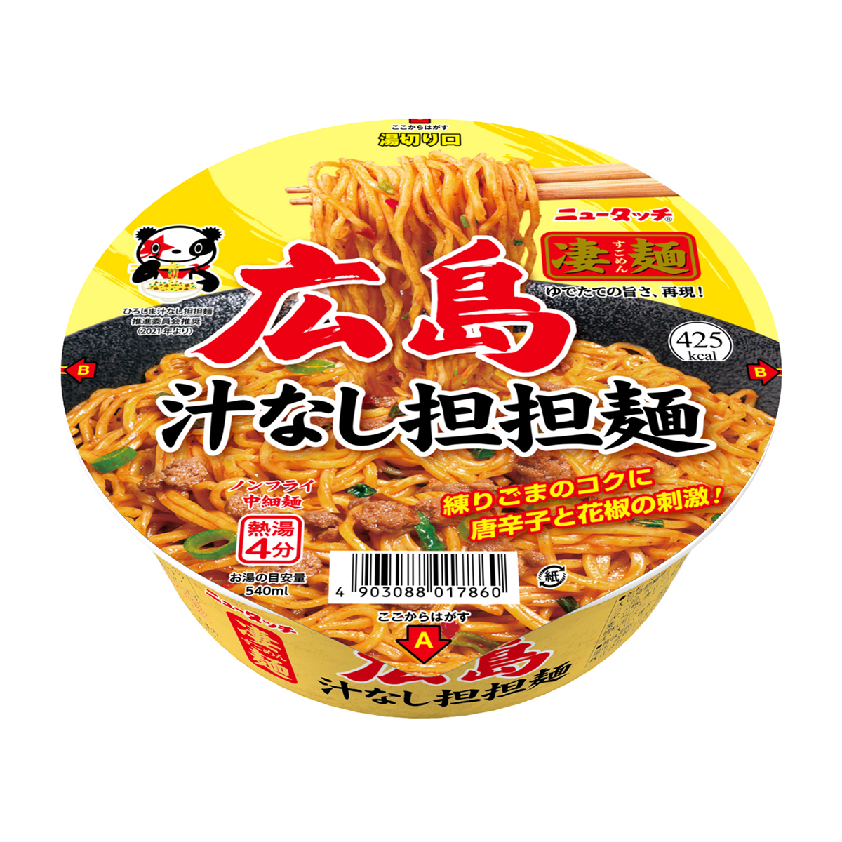 ヤマダイ　凄麺　広島汁なし担担麺　１１９ｇ