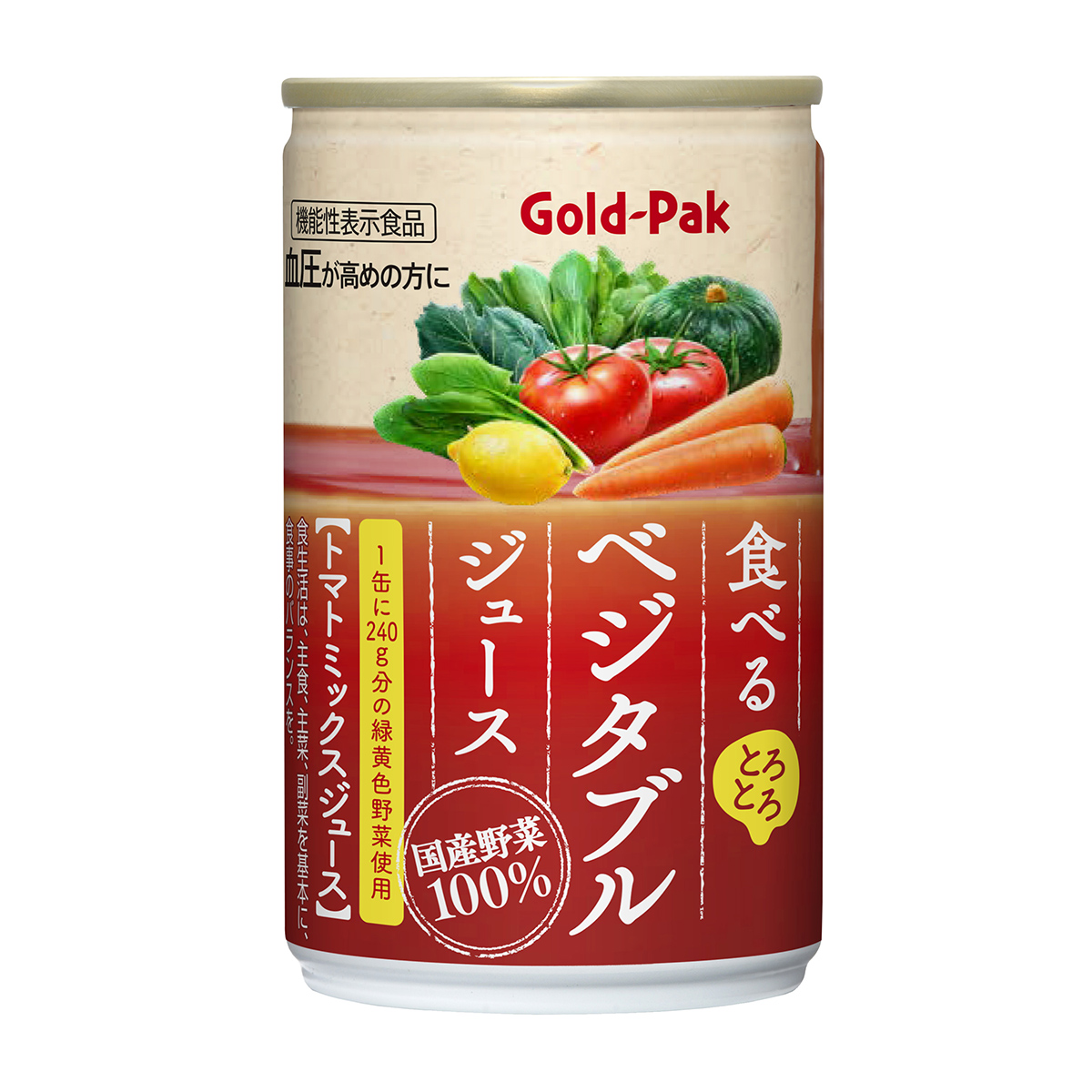 ゴールドパック　食べるベジタブルジュースＧＡＢＡ　１６０ｇ