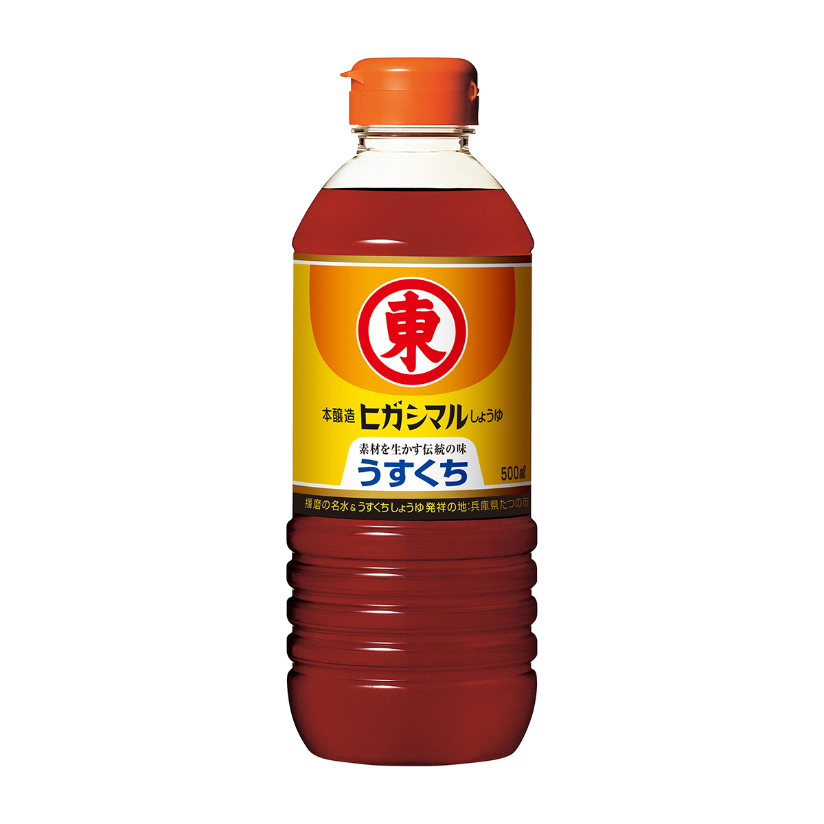 ヒガシマル醤油　うすくちしょうゆ　５００ｍｌ