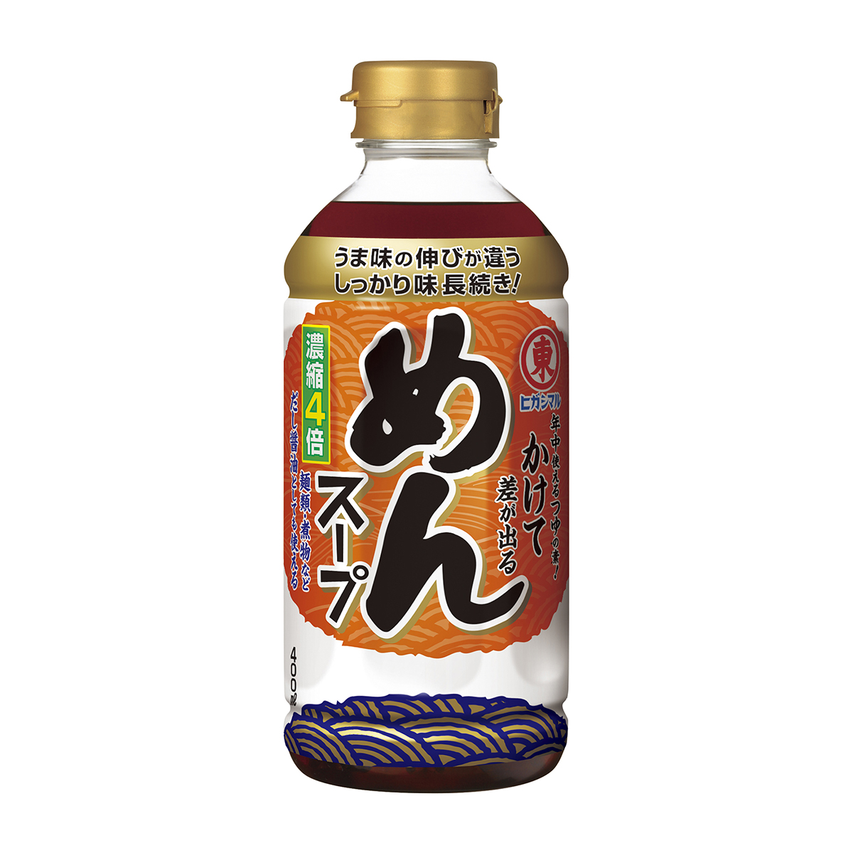 ヒガシマル醤油　めんスープ４倍濃縮　４００ｍｌ