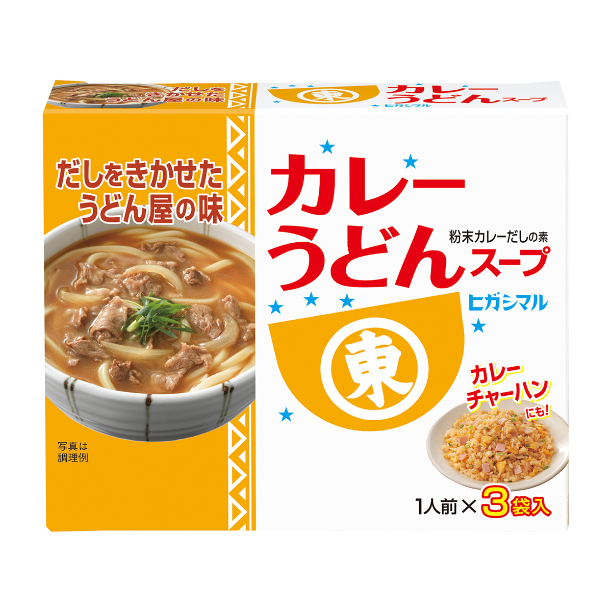 ヒガシマル醤油　カレーうどんスープ　３袋