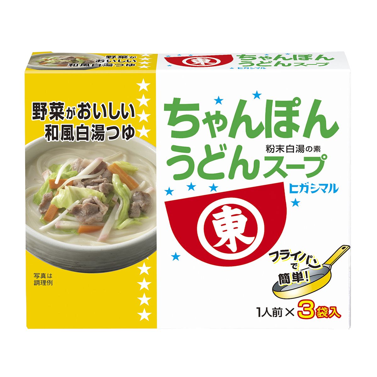 ヒガシマル醤油　ちゃんぽんうどんスープ　３袋