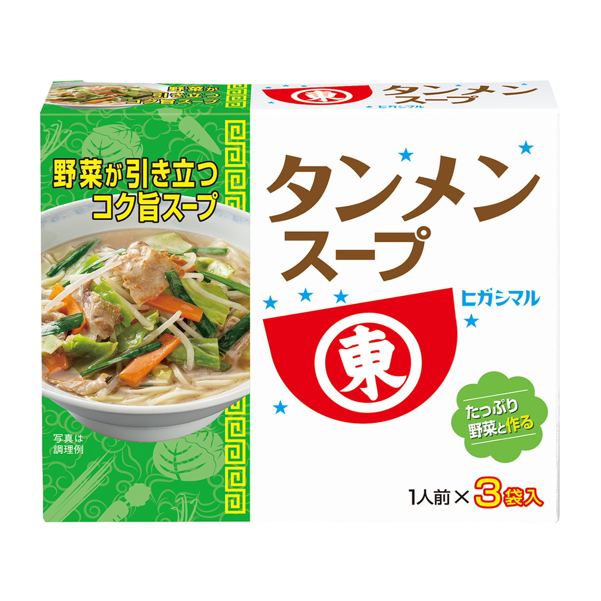 ヒガシマル醤油　タンメンスープ　３袋 261231