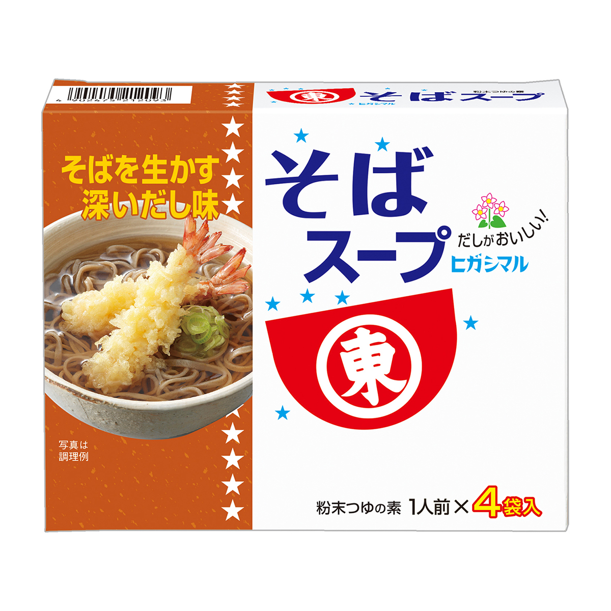 ヒガシマル醤油　そばスープ　４袋
